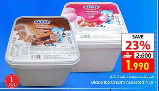 available at  Nada Happiness Trading L.L.C in Oman - Muscat