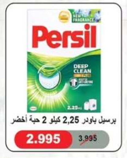 available at  جمعية مبارك الكبير والقرين التعاونية in الكويت - مدينة الكويت