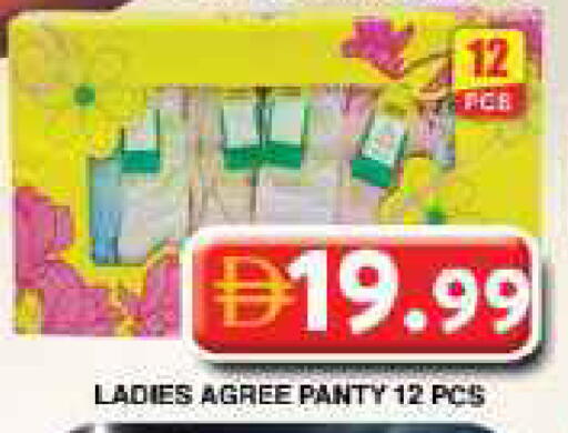available at Grand Hyper Market in UAE - Dubai