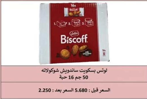 available at  جمعية مبارك الكبير والقرين التعاونية in الكويت - مدينة الكويت