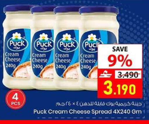 available at  Nada Happiness Trading L.L.C in Oman - Muscat