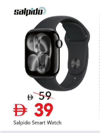 available at مارك & سيف in الإمارات العربية المتحدة , الامارات - دبي