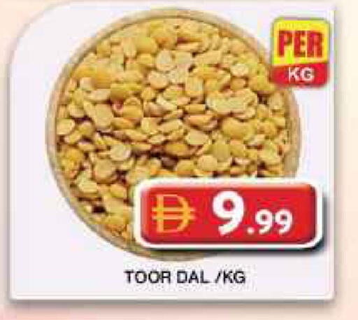 available at جراند هايبر ماركت in الإمارات العربية المتحدة , الامارات - دبي
