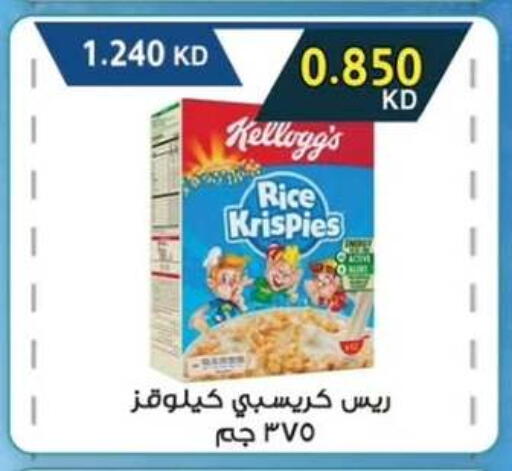 available at  جمعية مبارك الكبير والقرين التعاونية in الكويت - مدينة الكويت