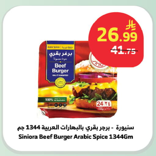 available at الراية in مملكة العربية السعودية, السعودية, سعودية - تبوك