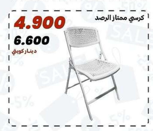 available at جمعية الدعية التعاونية in الكويت - مدينة الكويت