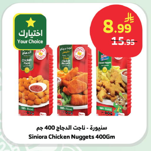 available at الراية in مملكة العربية السعودية, السعودية, سعودية - بيشة