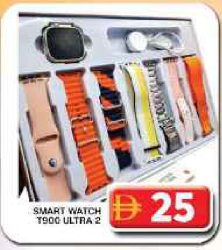 available at جراند هايبر ماركت in الإمارات العربية المتحدة , الامارات - دبي