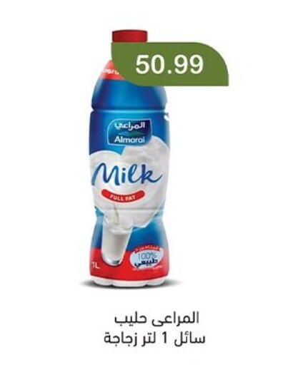 available at Green Hypermarket in Egypt - Cairo