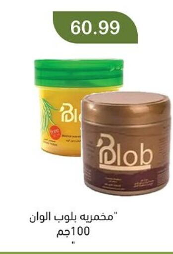 available at Green Hypermarket in Egypt - Cairo