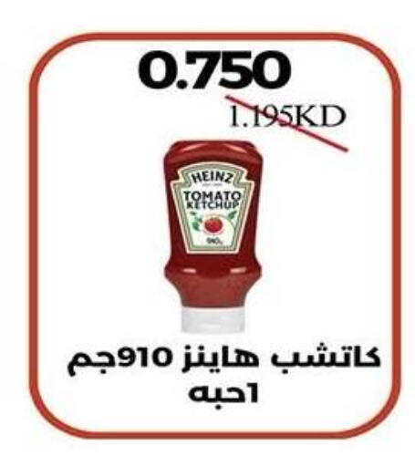Tomato available at جمعية النزهة التعاونية in الكويت - مدينة الكويت