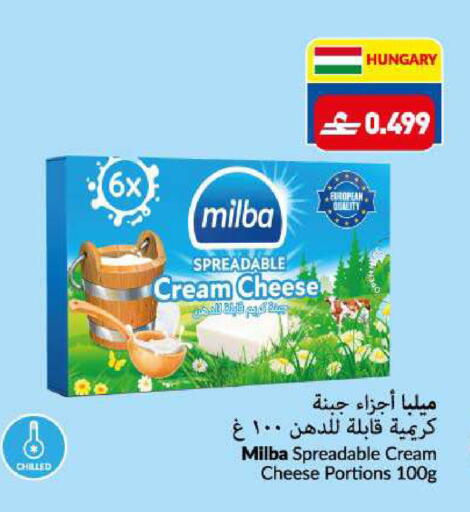 available at VIVA Supermarket in Oman - Muscat