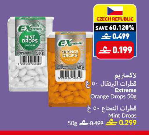 Orange Mint available at VIVA Supermarket in Oman - Muscat