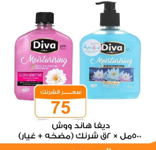 available at Gomla Market in Egypt - Cairo