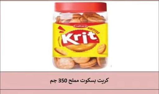 available at  جمعية مبارك الكبير والقرين التعاونية in الكويت - مدينة الكويت