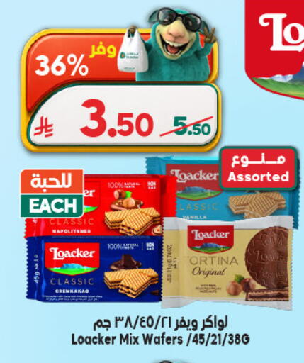 available at Dukan in KSA, Saudi Arabia, Saudi - Medina