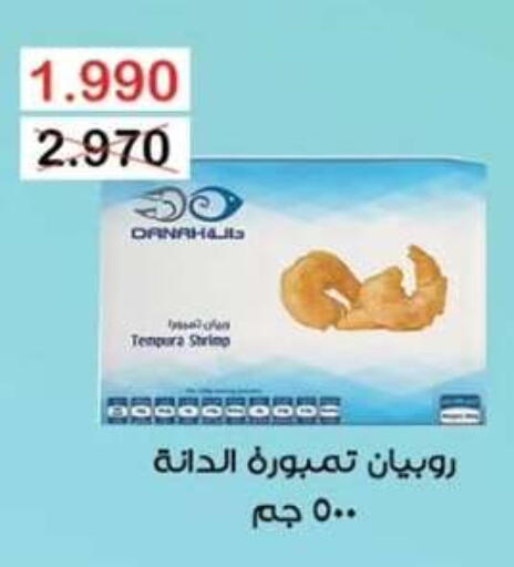 available at  جمعية مبارك الكبير والقرين التعاونية in الكويت - مدينة الكويت