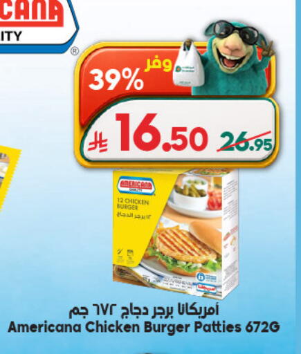 available at الدكان in مملكة العربية السعودية, السعودية, سعودية - المدينة المنورة