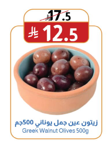 available at متاجر أبياتي in مملكة العربية السعودية, السعودية, سعودية - المدينة المنورة