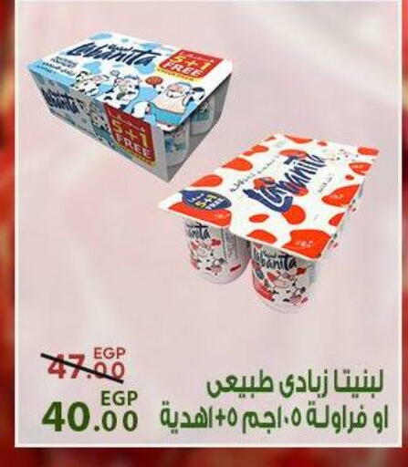 available at سراى ماركت in Egypt - القاهرة