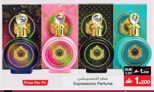 available at A & H in Oman - Muscat