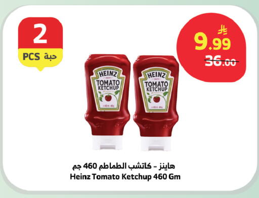 Tomato available at الراية in مملكة العربية السعودية, السعودية, سعودية - تبوك