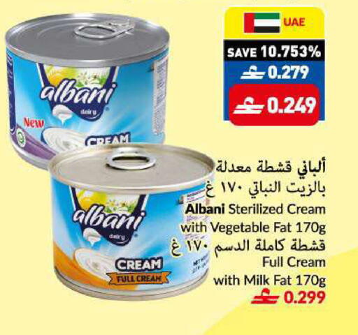 available at VIVA Supermarket in Oman - Muscat