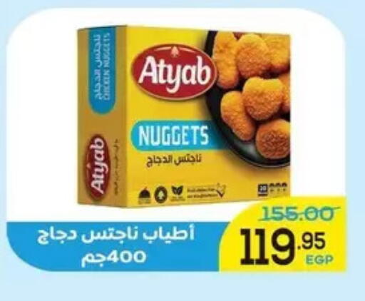 available at Aldoha Market in Egypt - Cairo