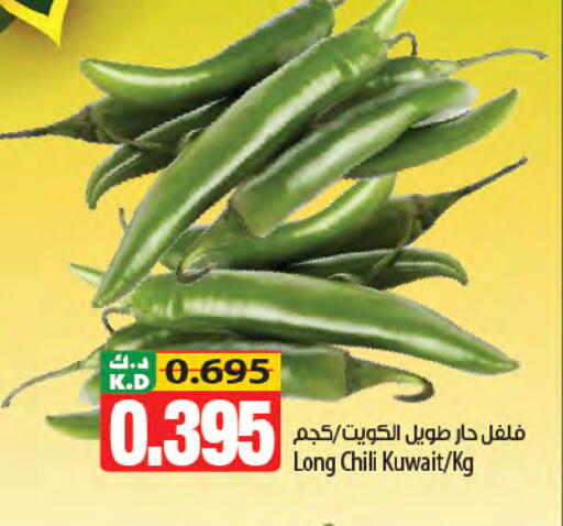 Mango from Kuwait available at مانجو هايبرماركت in الكويت - مدينة الكويت