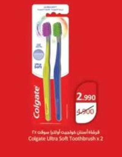 available at  جمعية مبارك الكبير والقرين التعاونية in الكويت - مدينة الكويت