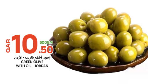 available at Al Baladi Al Yawm in Qatar - Al-Shahaniya