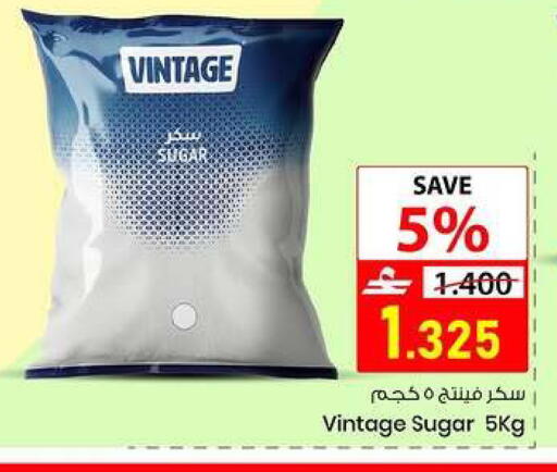available at  Nada Happiness Trading L.L.C in Oman - Muscat