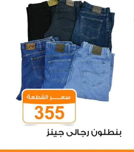 available at Gomla Market in Egypt - Cairo