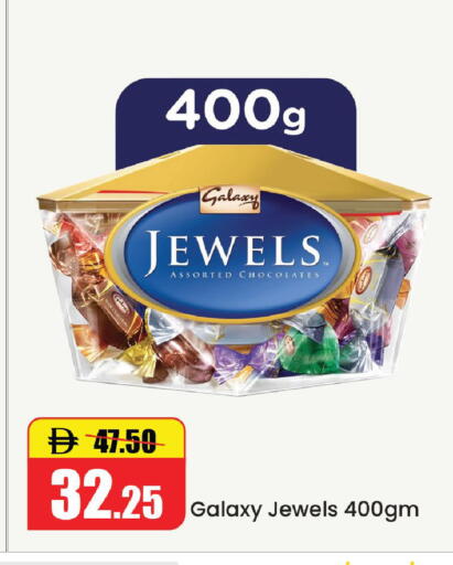 available at Al Aswaq Hypermarket in UAE - Ras al Khaimah