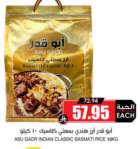 available at أسواق النخبة in مملكة العربية السعودية, السعودية, سعودية - حفر الباطن