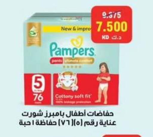 available at  جمعية مبارك الكبير والقرين التعاونية in الكويت - مدينة الكويت