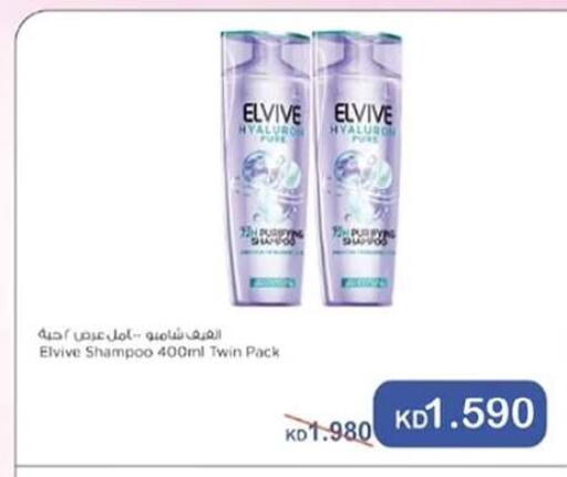 available at  جمعية مبارك الكبير والقرين التعاونية in الكويت - مدينة الكويت