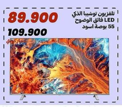available at جمعية الدعية التعاونية in الكويت - مدينة الكويت
