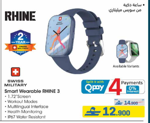 available at eXtra in Oman - Muscat