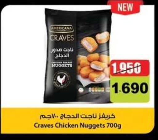 available at Mubarak Al-Kabeer & Al-Qurain Co-Operative Society in Kuwait - Kuwait City