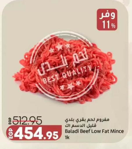 available at Lulu Hypermarket  in Egypt - Cairo