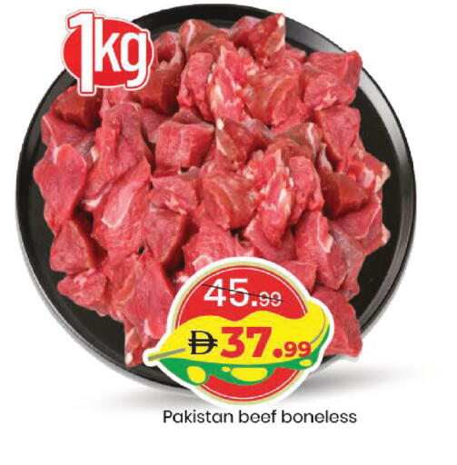 available at مارك & سيف in الإمارات العربية المتحدة , الامارات - دبي