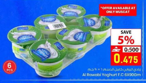 available at  Nada Happiness Trading L.L.C in Oman - Muscat