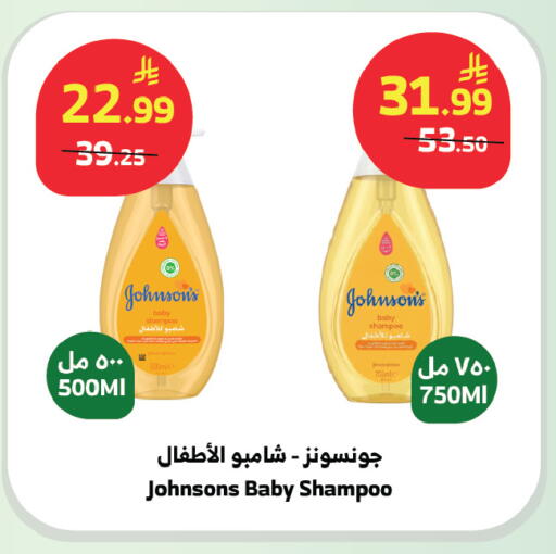 available at الراية in مملكة العربية السعودية, السعودية, سعودية - تبوك