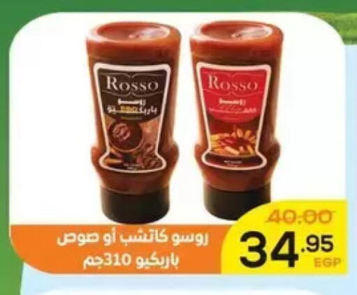 available at Aldoha Market in Egypt - Cairo