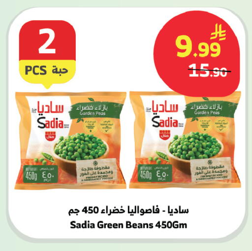 Peas available at الراية in مملكة العربية السعودية, السعودية, سعودية - المدينة المنورة