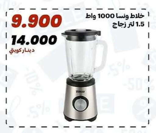 available at Daiya Society in Kuwait - Kuwait City
