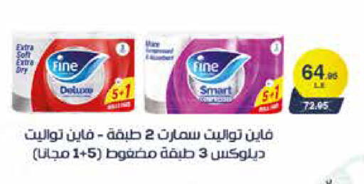 available at Exception Market in Egypt - Cairo