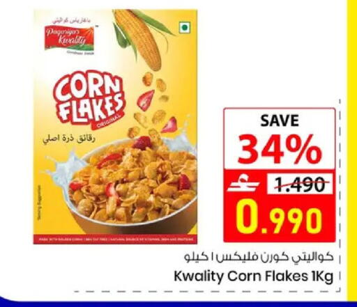 available at Noor Hypermarket in Oman - Muscat