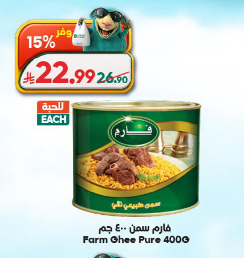 available at Dukan in KSA, Saudi Arabia, Saudi - Medina